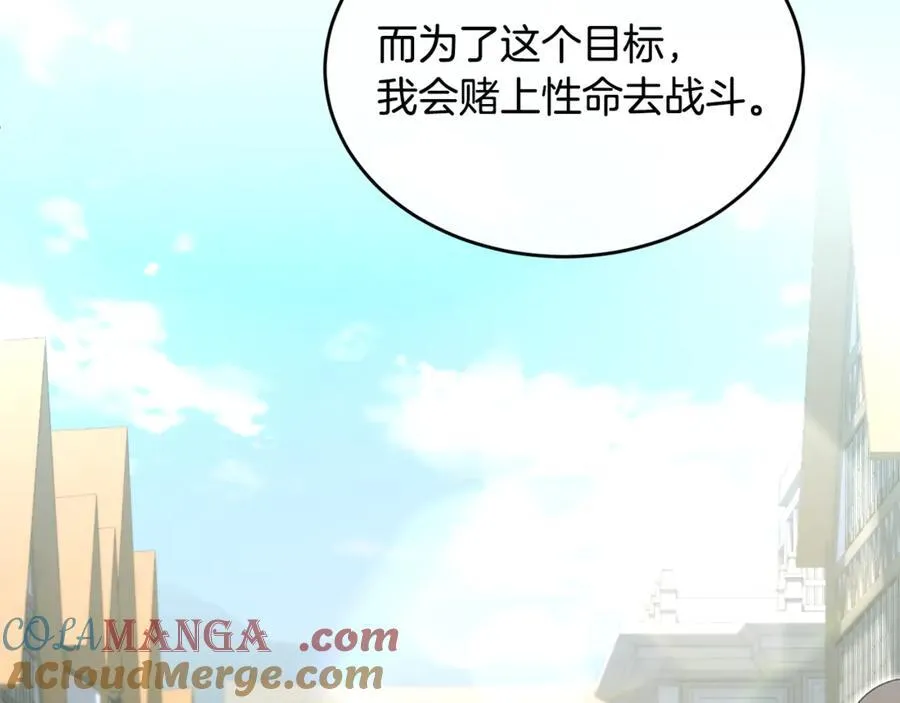 第120话 赌上性命156