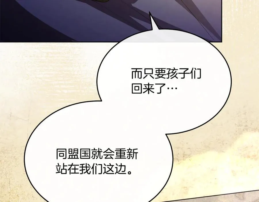 第124话 祖上106