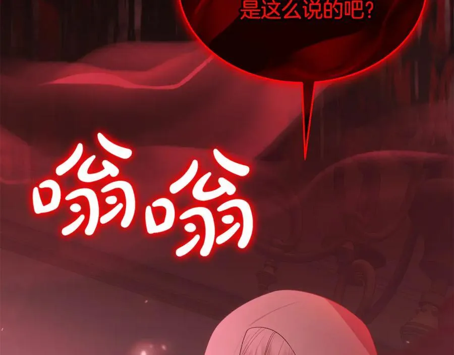 第120话 赌上性命58