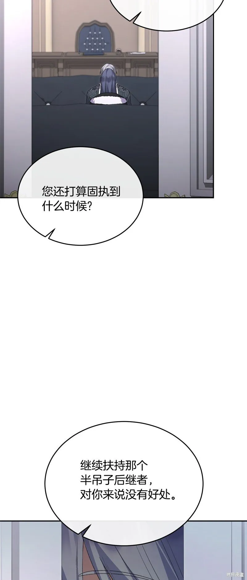 第113话28