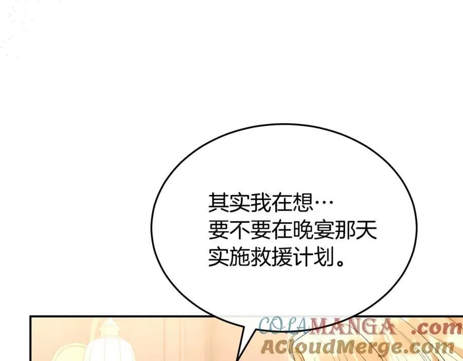 第124话 祖上36