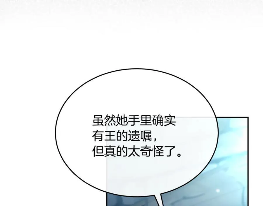 第119话 阵营114