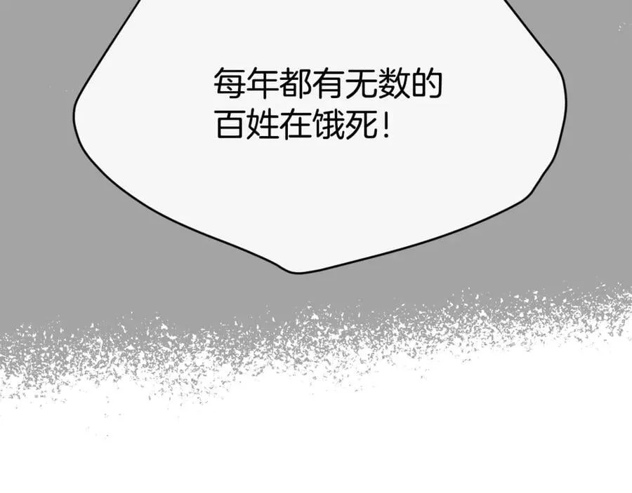 第119话 阵营133