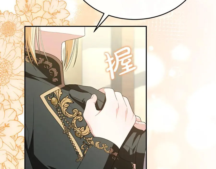 第121话 只要我们两个在一起151