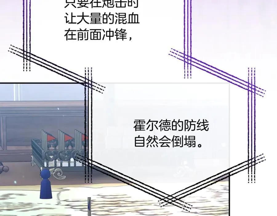 第119话 阵营54