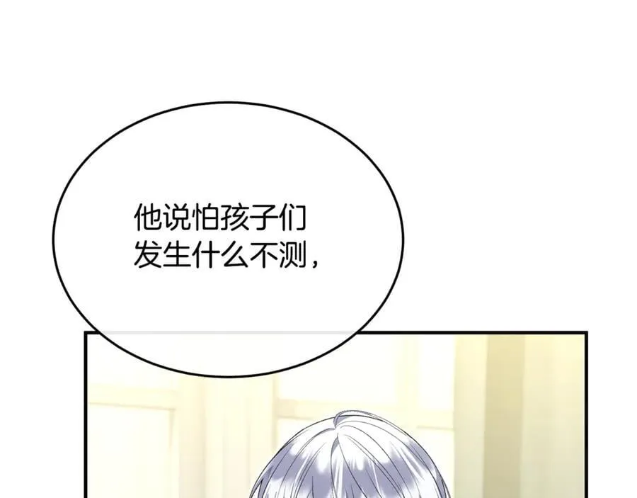第124话 祖上11