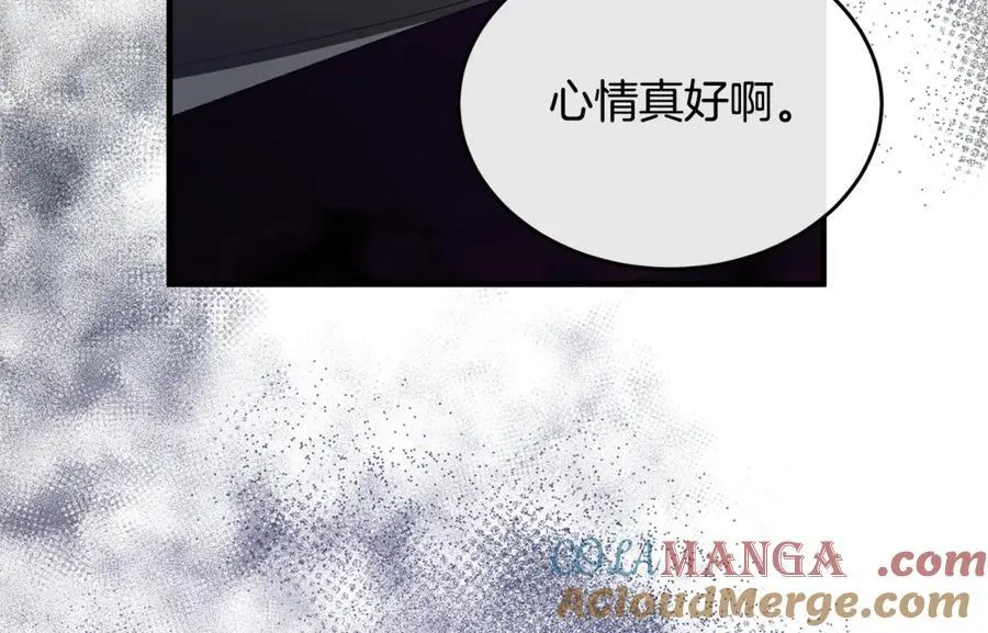 第121话 只要我们两个在一起36