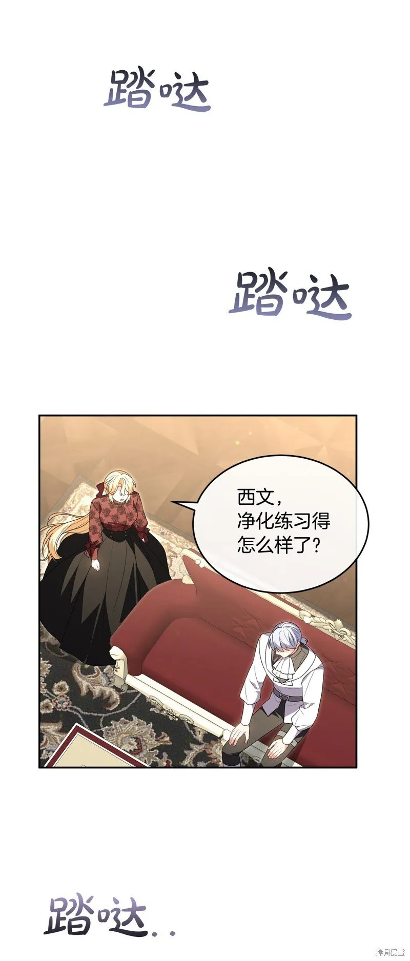 第117话5