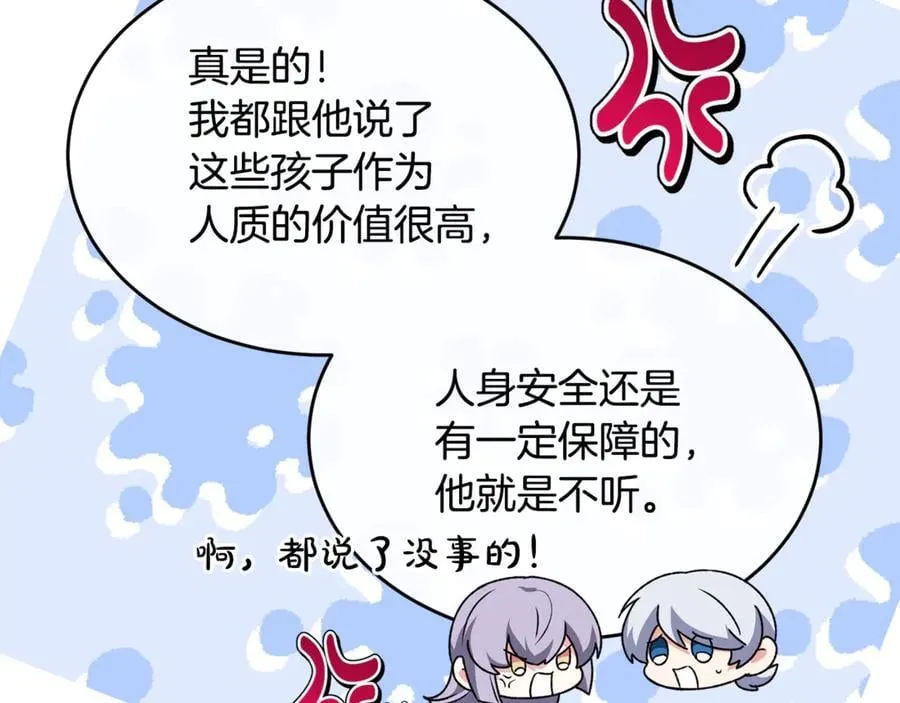 第124话 祖上14