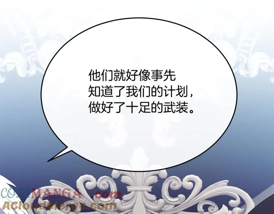 第119话 阵营28