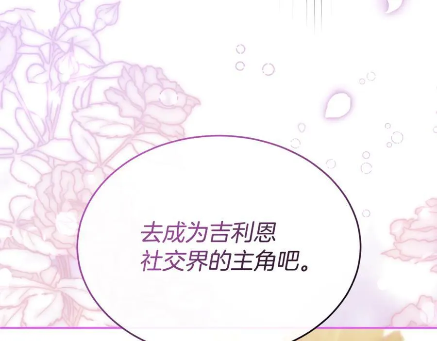 第118 猎狐行动117