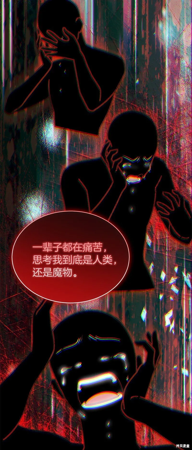 第116话55
