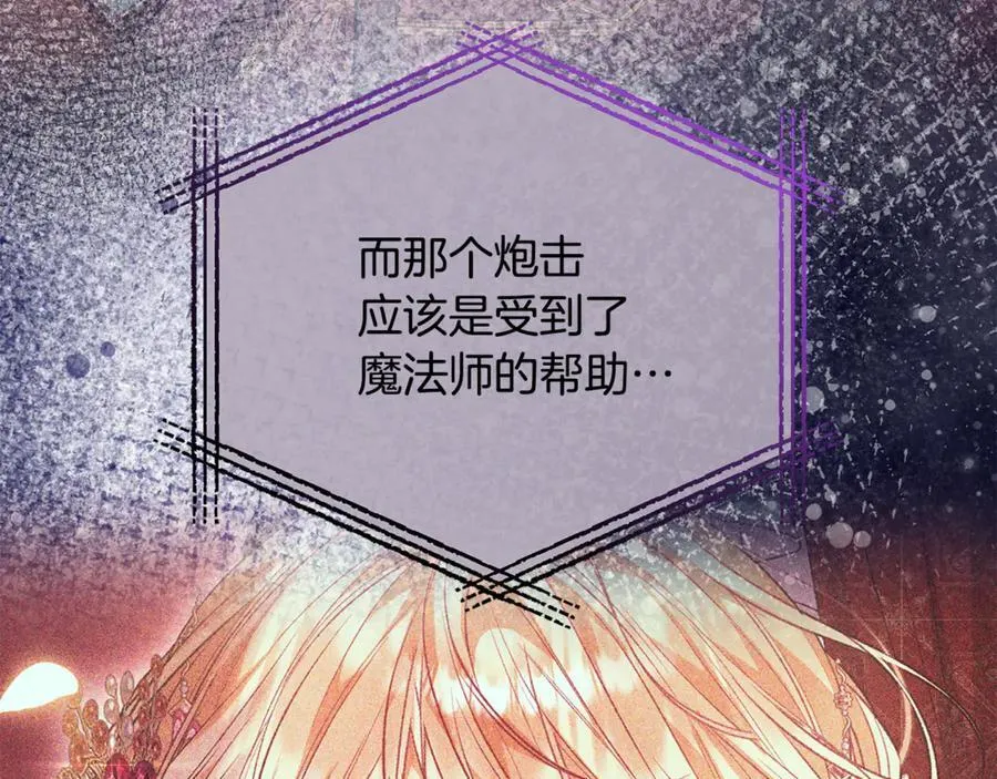 第119话 阵营43