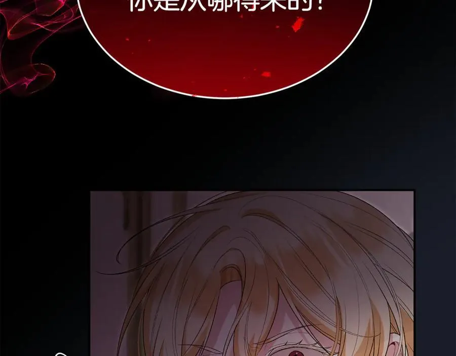 第124话 祖上175
