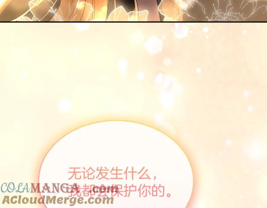 第121话 只要我们两个在一起168