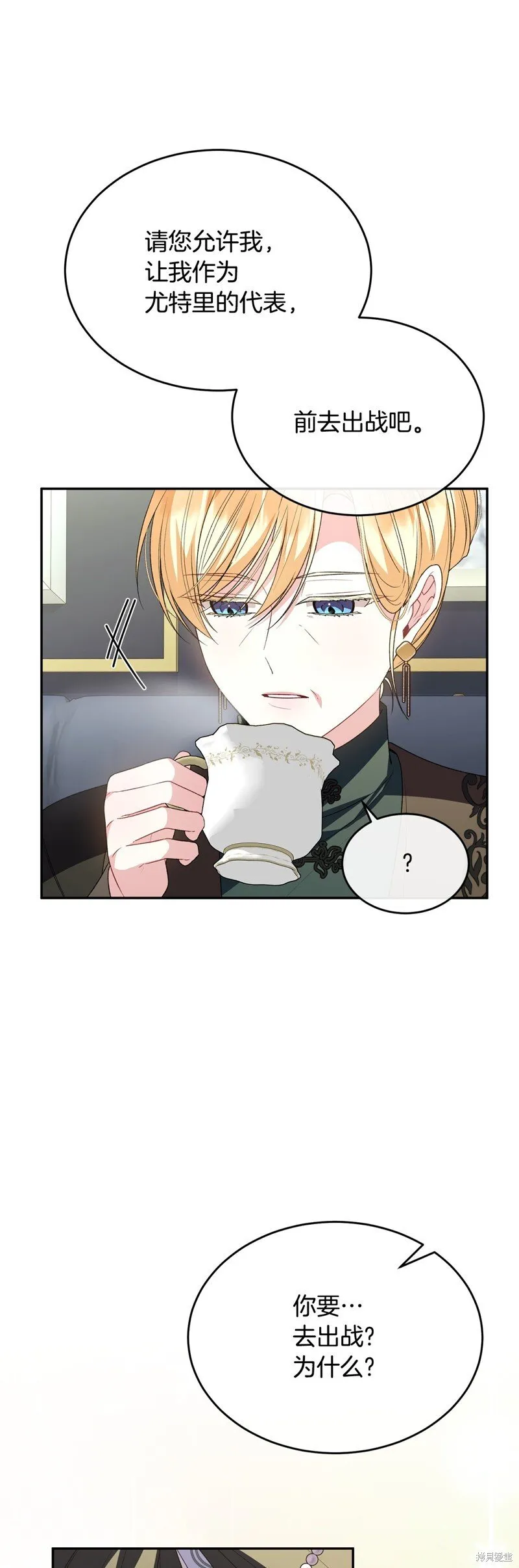 第115话17