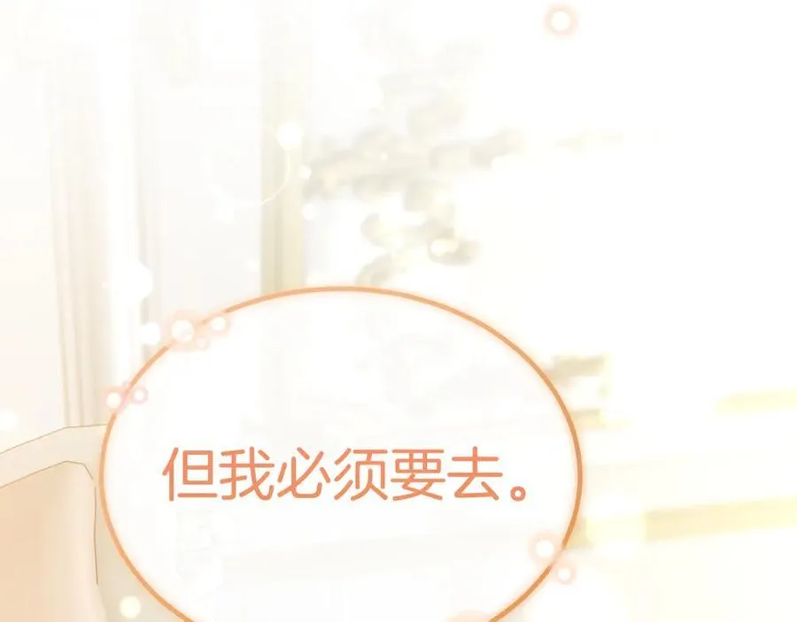 第118 猎狐行动62