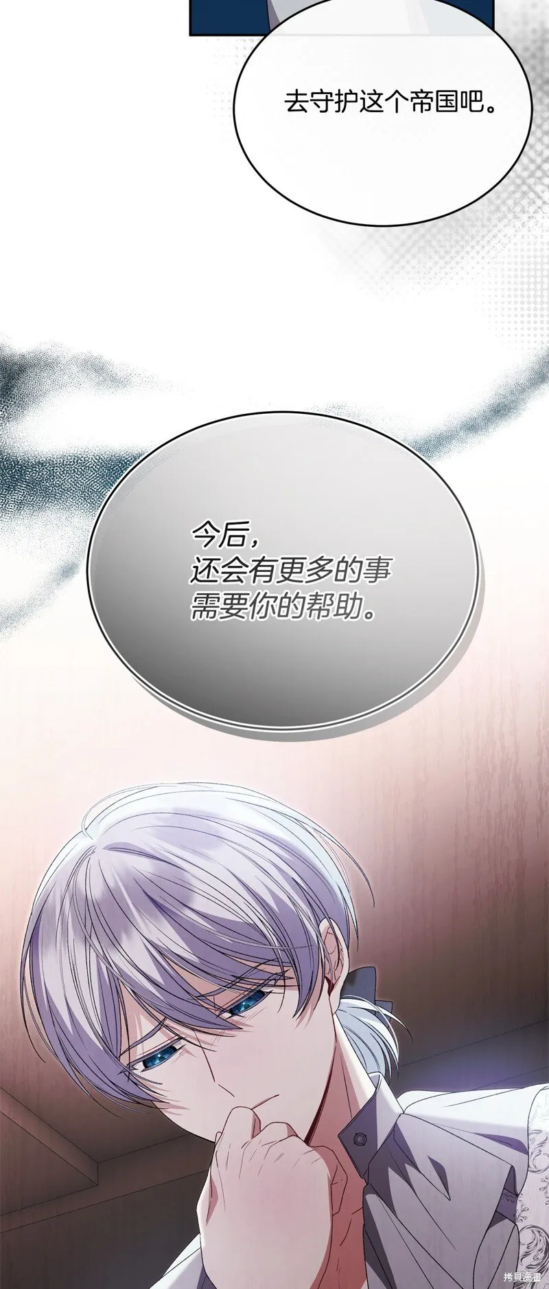 第113话51