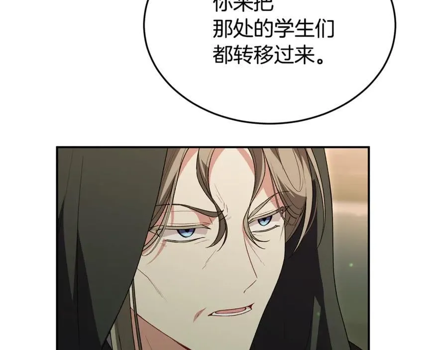 第118 猎狐行动182