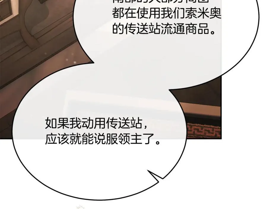 第122话 落网58