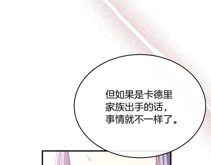 第123话 共同营救153