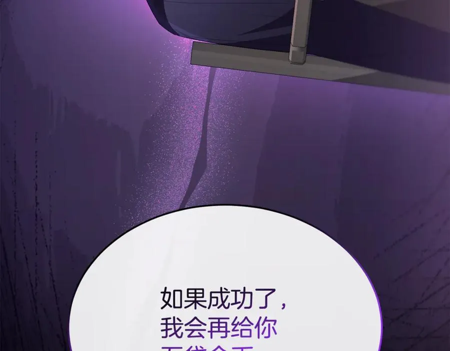 第118 猎狐行动191