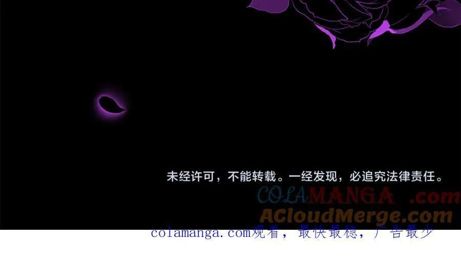 第124话 祖上200