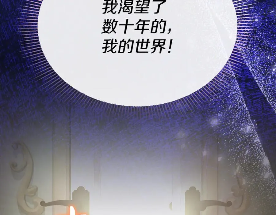 第119话 阵营186