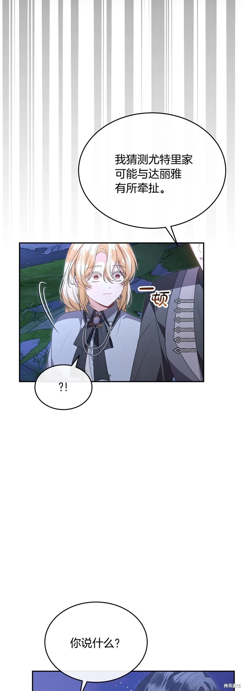 第116话37