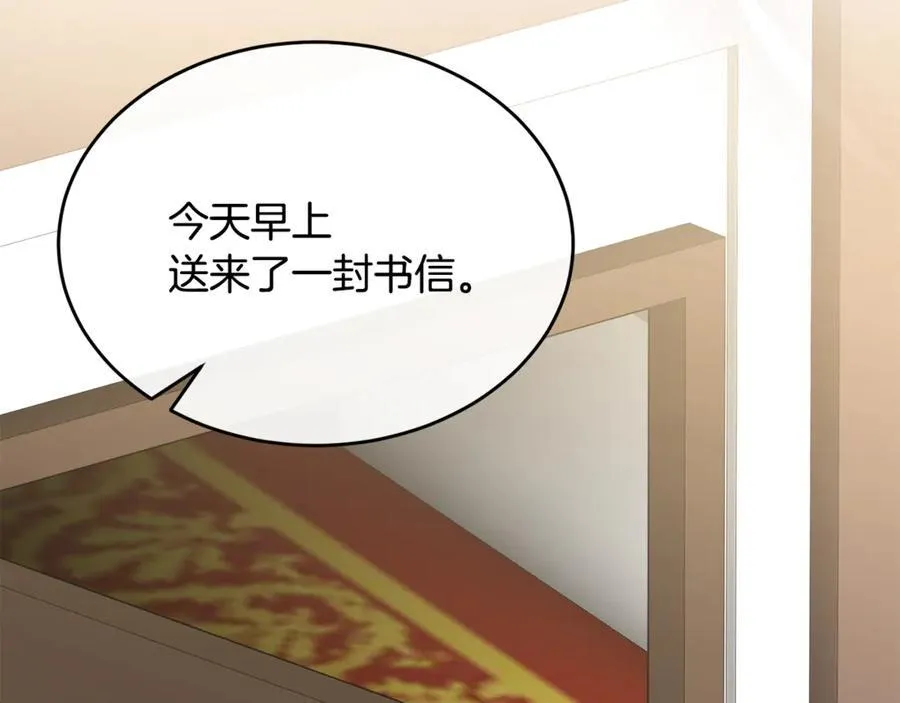第119话 阵营170