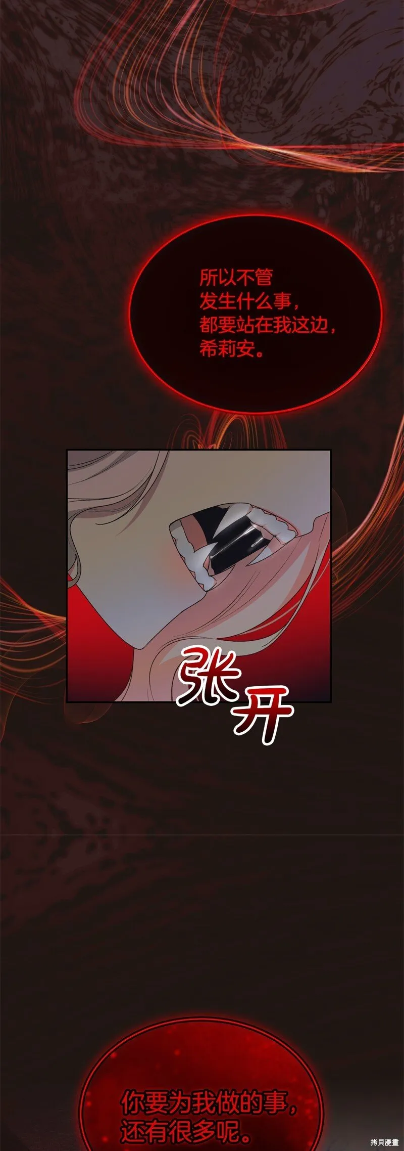 第117话54