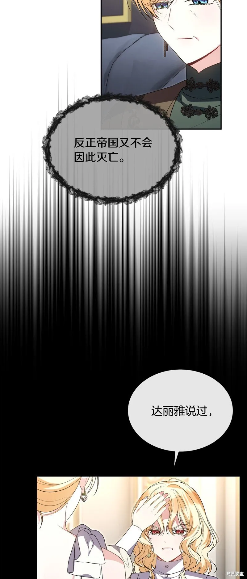 第115话2