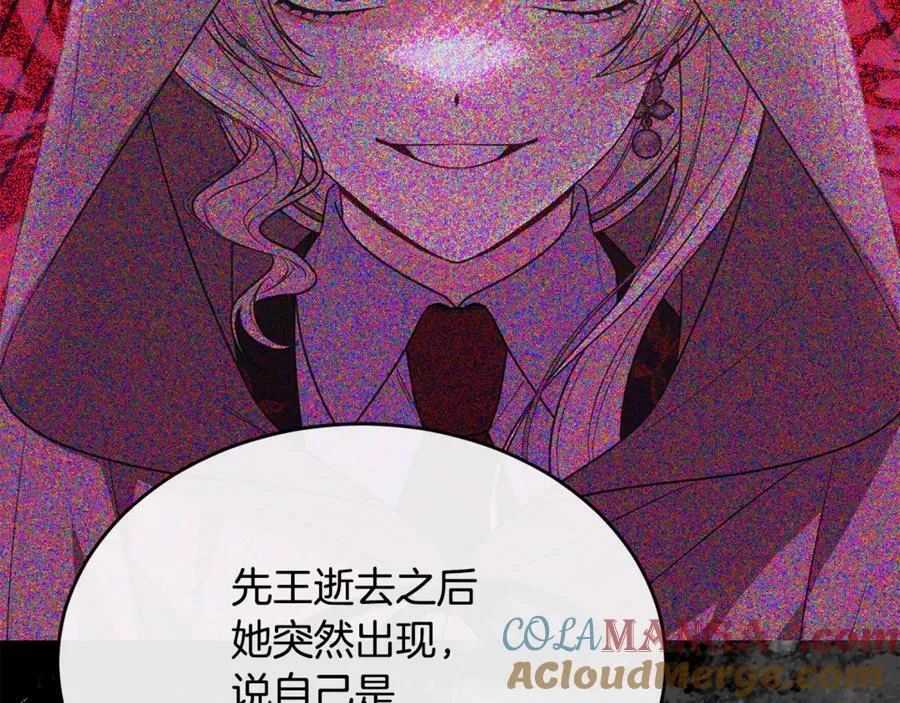 第119话 阵营112
