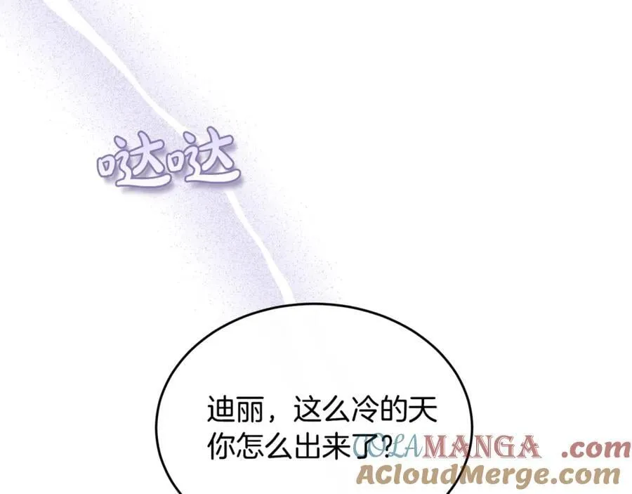 第118 猎狐行动16