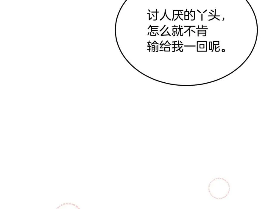 第118 猎狐行动78