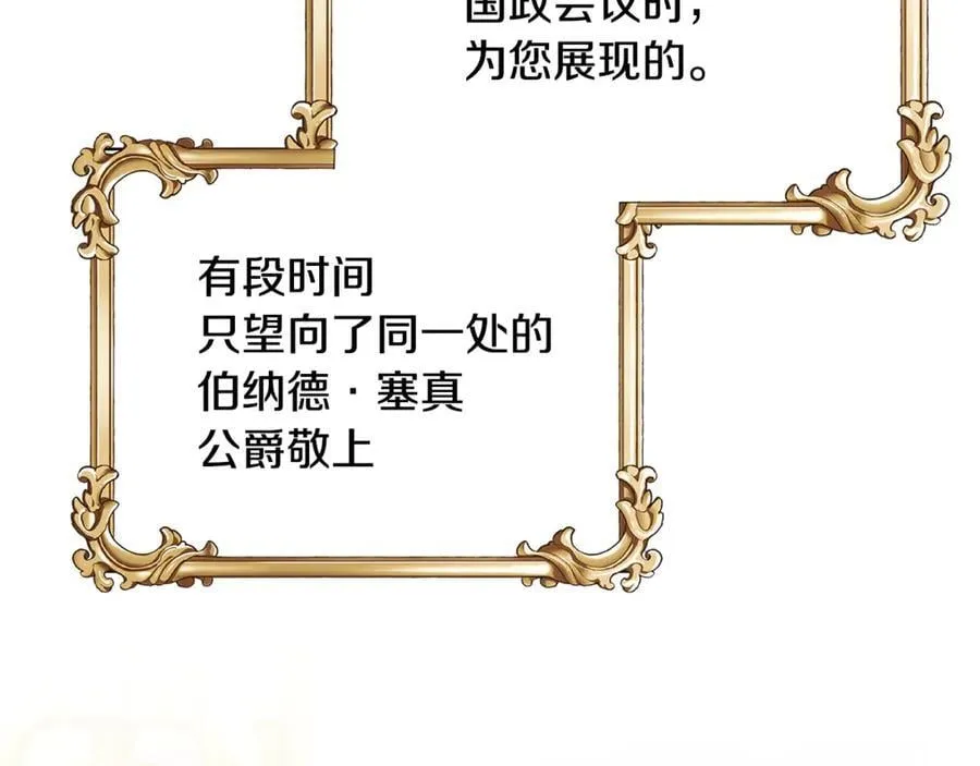 第119话 阵营178