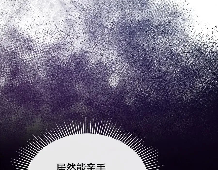 第121话 只要我们两个在一起37