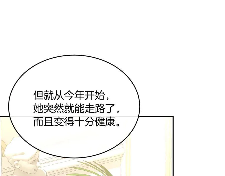 第118 猎狐行动98