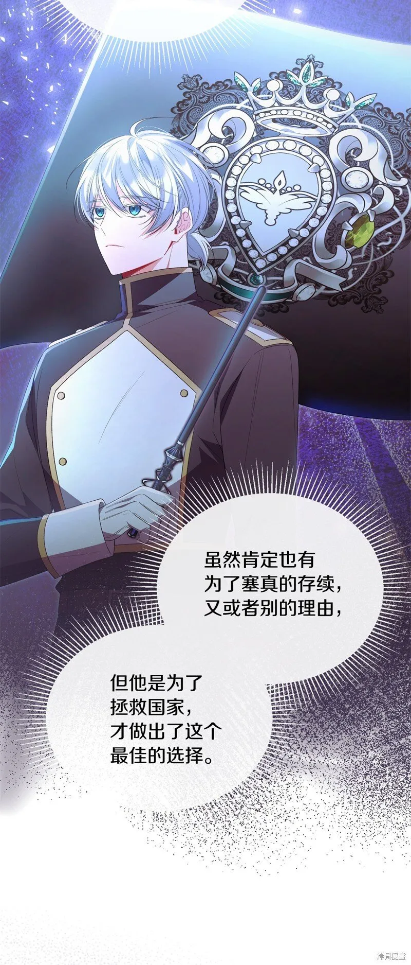 第114话4
