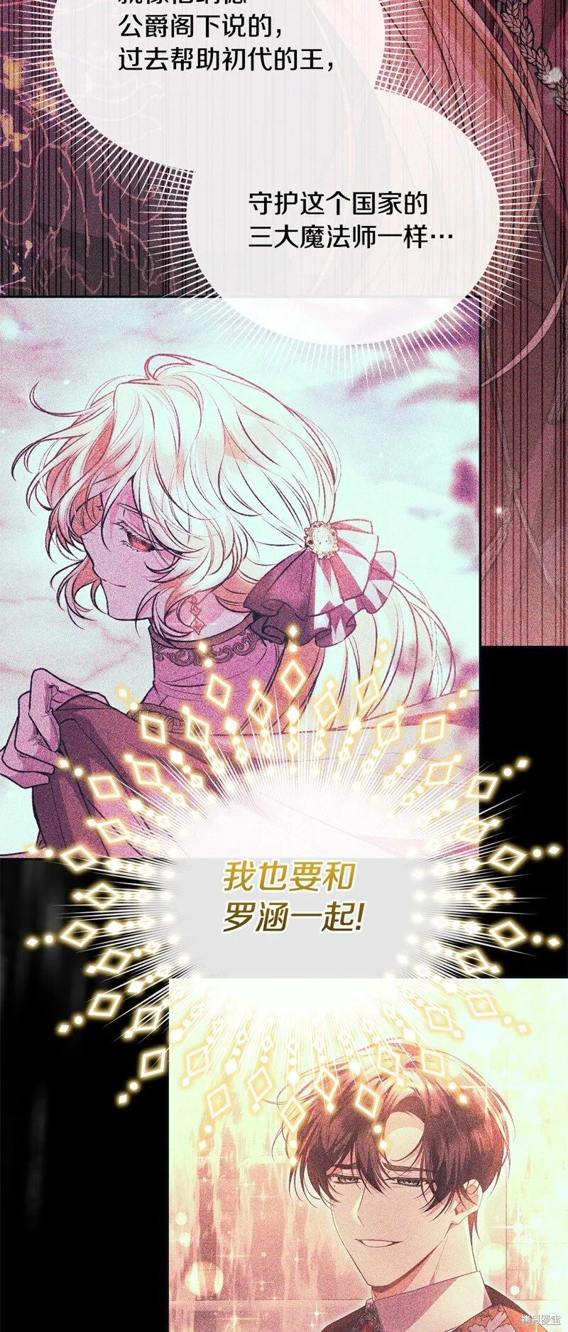 第114话22