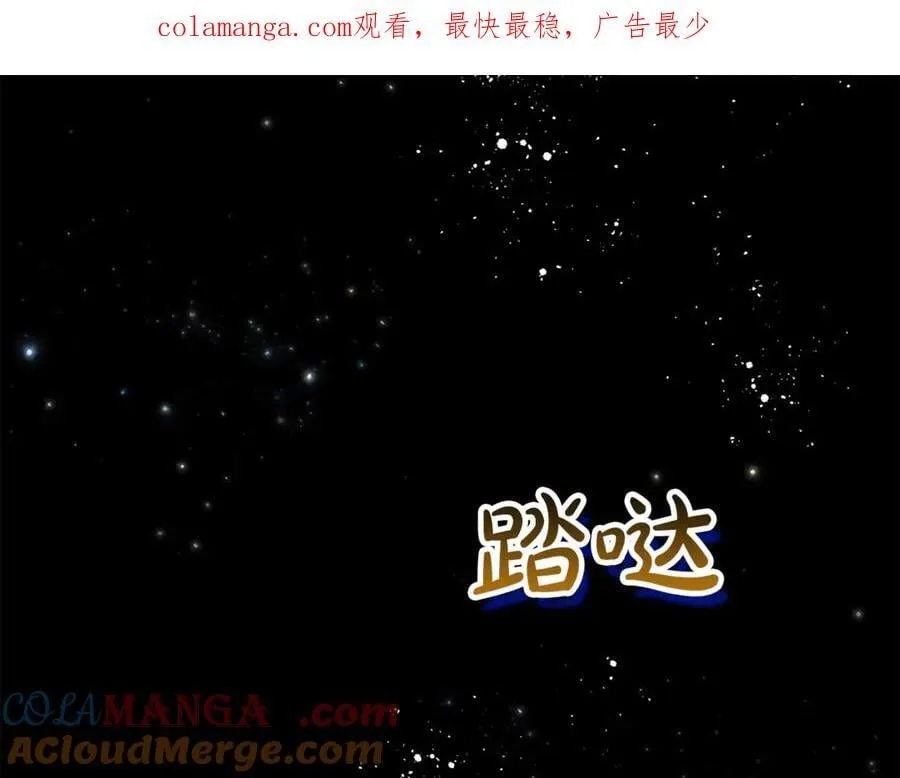 第123话 共同营救0