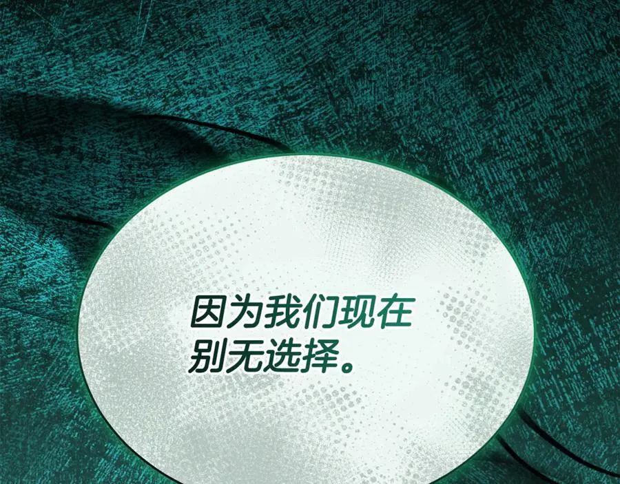 第119话 阵营142
