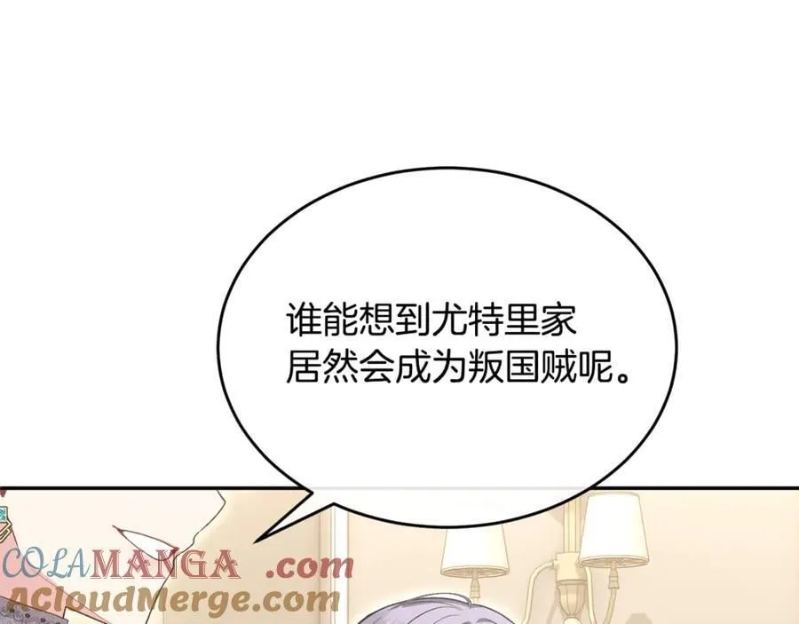 第123话 共同营救112