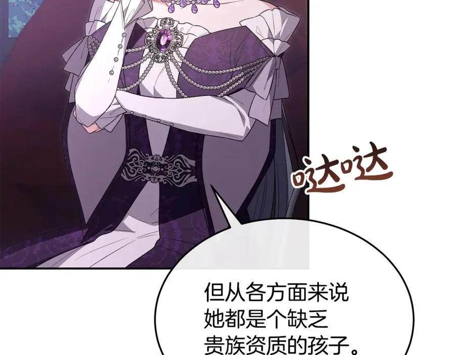 第120话 赌上性命53