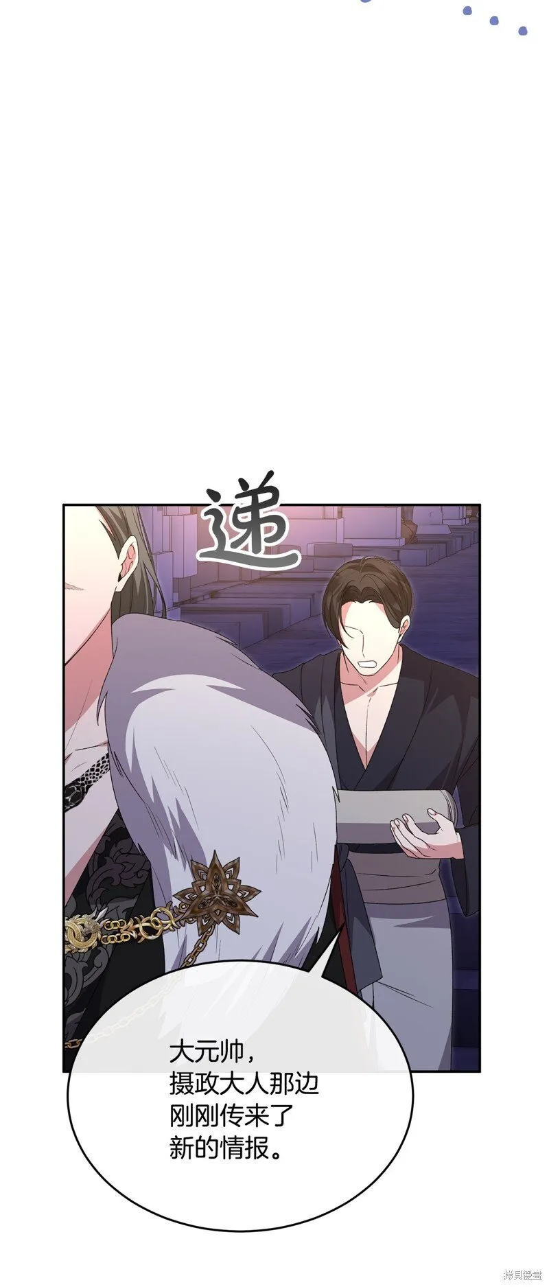 第113话55
