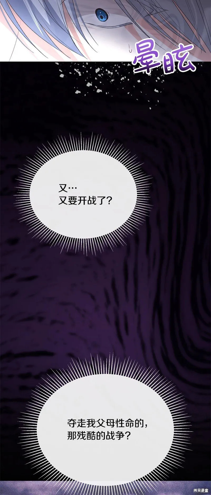 第113话45