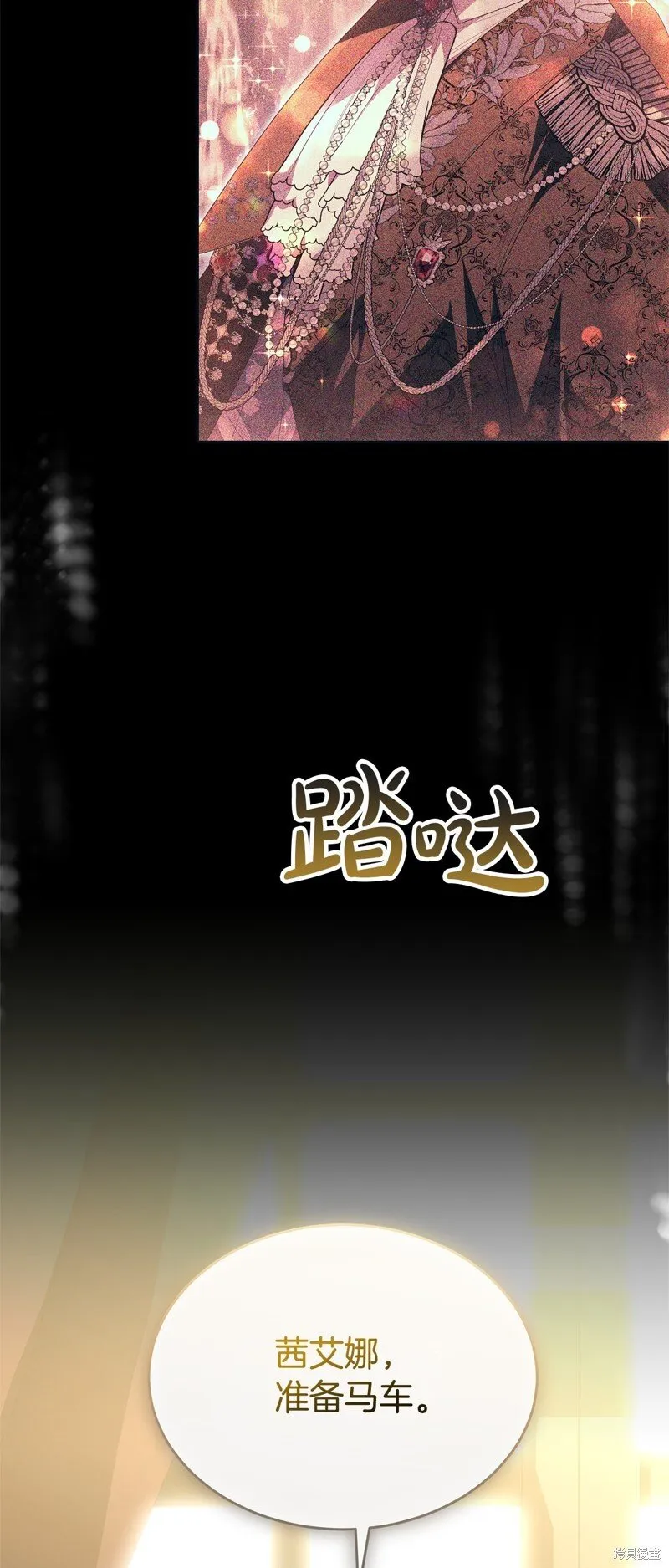 第114话23