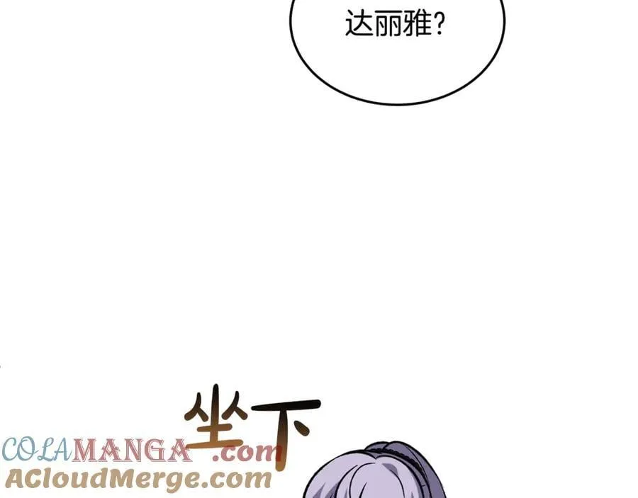 第118 猎狐行动88