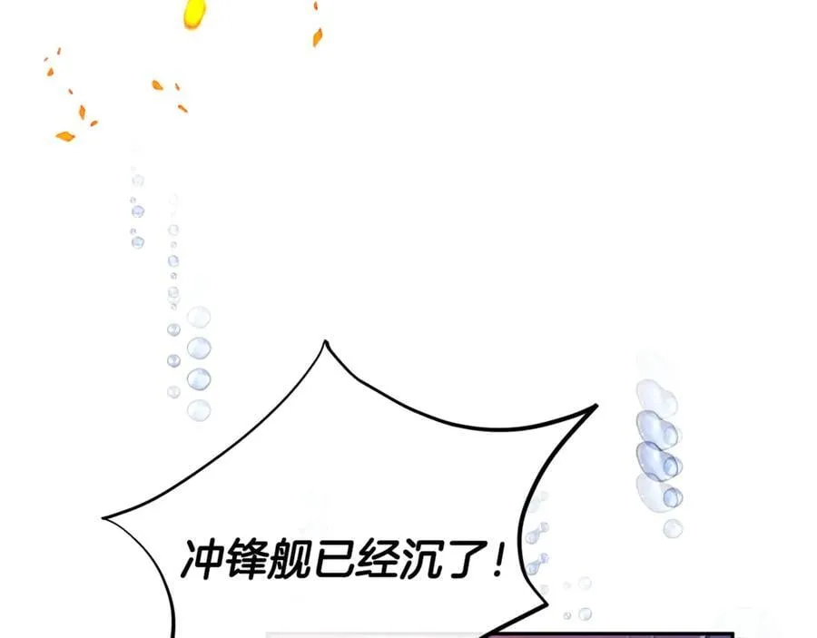 第119话 阵营7