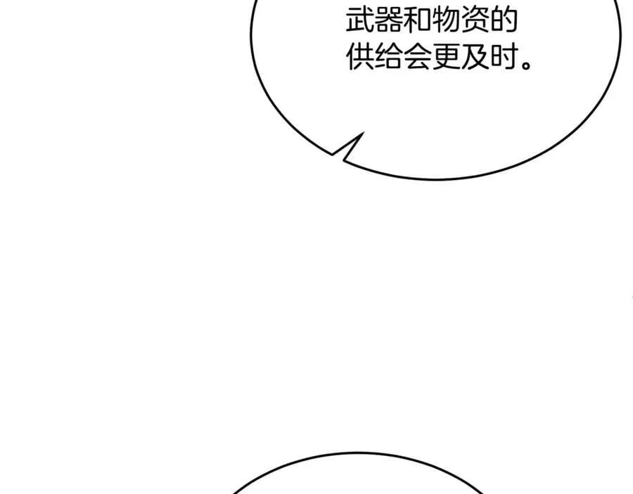 第121话 只要我们两个在一起111